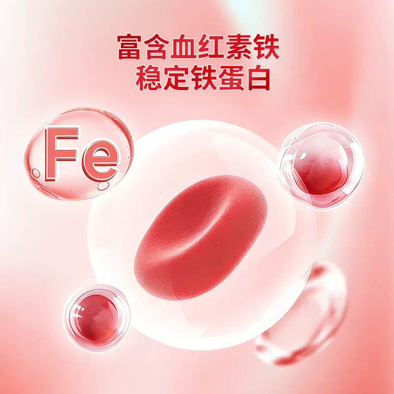 LINGLINGGE鸽血肽白蛋白肽口服液补气血营养品手脚冰凉面色不佳睡眠质量内调 【体验装1盒】 10ml*10瓶