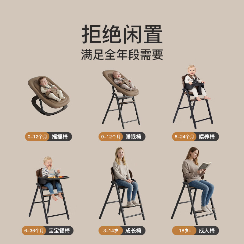 Silver Cross 宝宝成长餐椅0-6岁婴幼儿童学坐家用座椅 暮光金 暮光金 5件套(单椅+护栏+安全带+坐垫靠垫+双层餐盘)