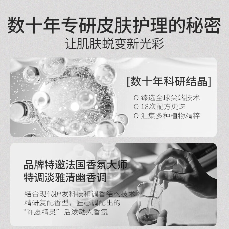三个魔发匠防脱洗发水可比落精华洗发露控油去屑侧柏叶生姜洗头膏男女士 防脱精华洗发乳480ml+双酸柔肤沐浴露500ml