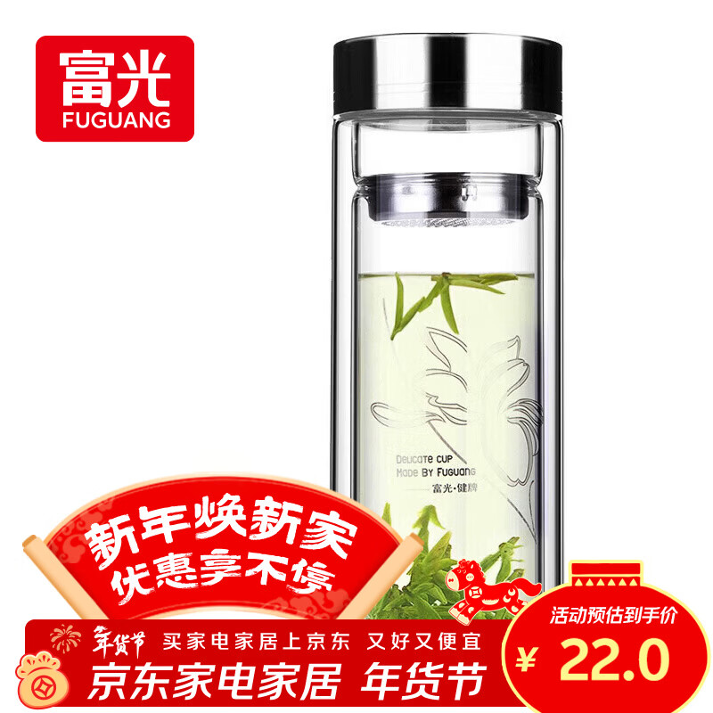 富光双层玻璃杯 高硼硅玻璃泡茶杯子 茶水分离杯 带茶隔商务水杯男士