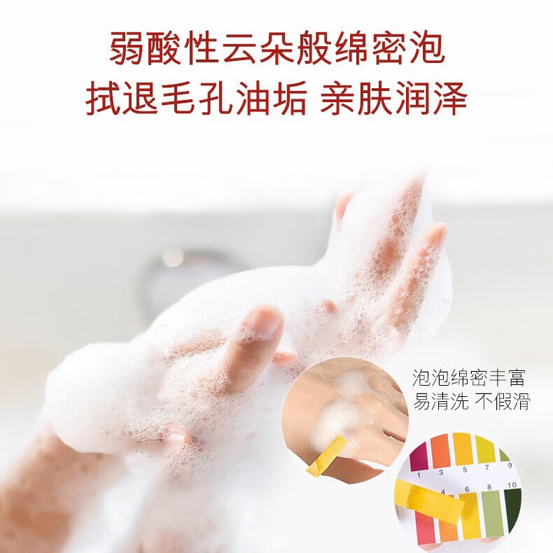 欧佩氨基酸洗面奶护肤品洗面奶清洁控油黑头收缩护肤品礼物洗脸清洁膏 欧佩 氨基酸表活净透洁面乳 100g