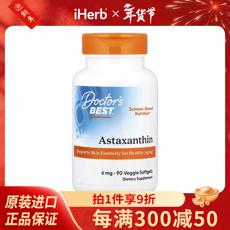 Doctor's best 虾青素含 AstaReal 6 毫克 90 粒素食软胶囊