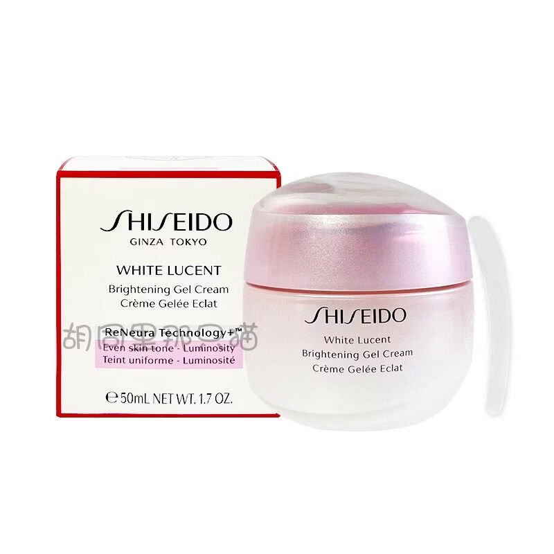 资生堂光透耀白面霜 生日礼物 美白透亮祛斑日晚修护凝霜滋润保湿  光透耀白日霜 50ml