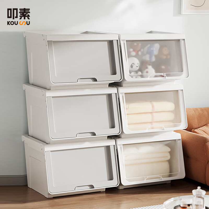 叩素前开式收纳箱家用衣服玩具收纳盒河马口零食整理箱翻盖柜子 3个 前开式翻盖收纳箱 磨砂白3个装