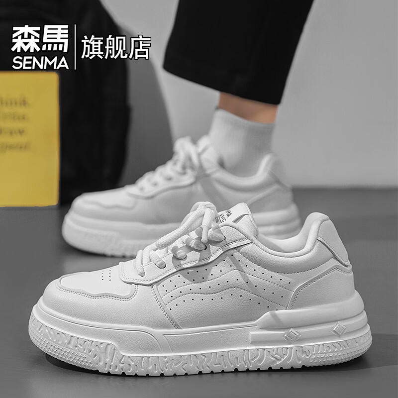 森馬男鞋2026新款春季潮流百搭休闲板鞋男士户外厚底防滑运动小白潮鞋 白色【基础款】 39 标准码数/现货秒发