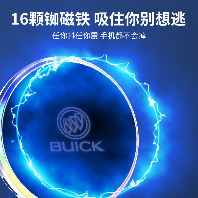 别勊凯越君威君越英朗GL8昂科威威朗艾薇亚无线充手机支架磁吸式 20-22款 昂科威S+21-22款 昂科威PLUS