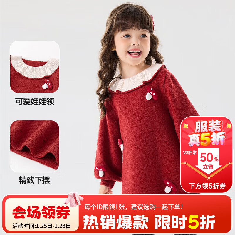 嘟嘟家【娃娃领】儿童裙子女童公主裙秋冬2025新款甜美婴幼连衣裙潮 红色 110