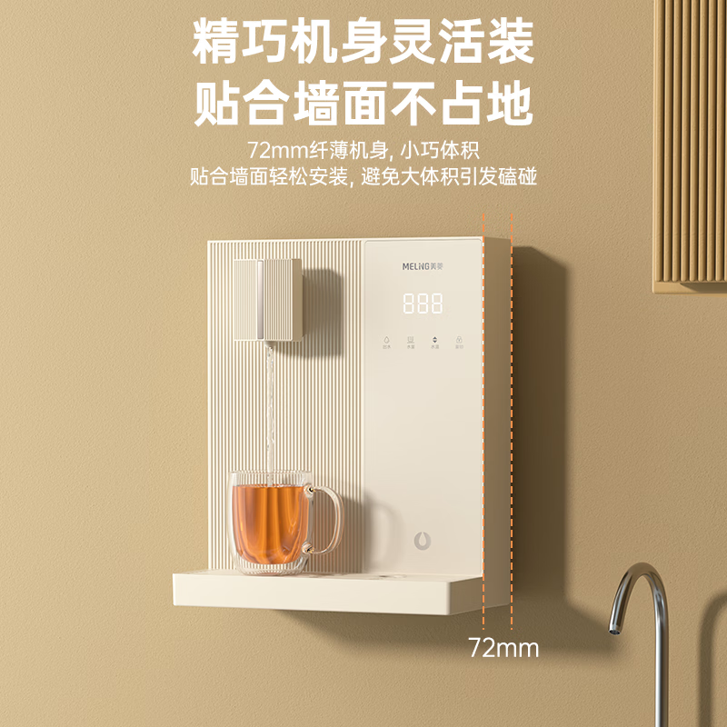 美菱（MeiLing）管线机家用高端净水器净饮机伴侣大动力自吸全通量适配接桶装水 米黄色【自行安装·桶装水专用】高温杀菌