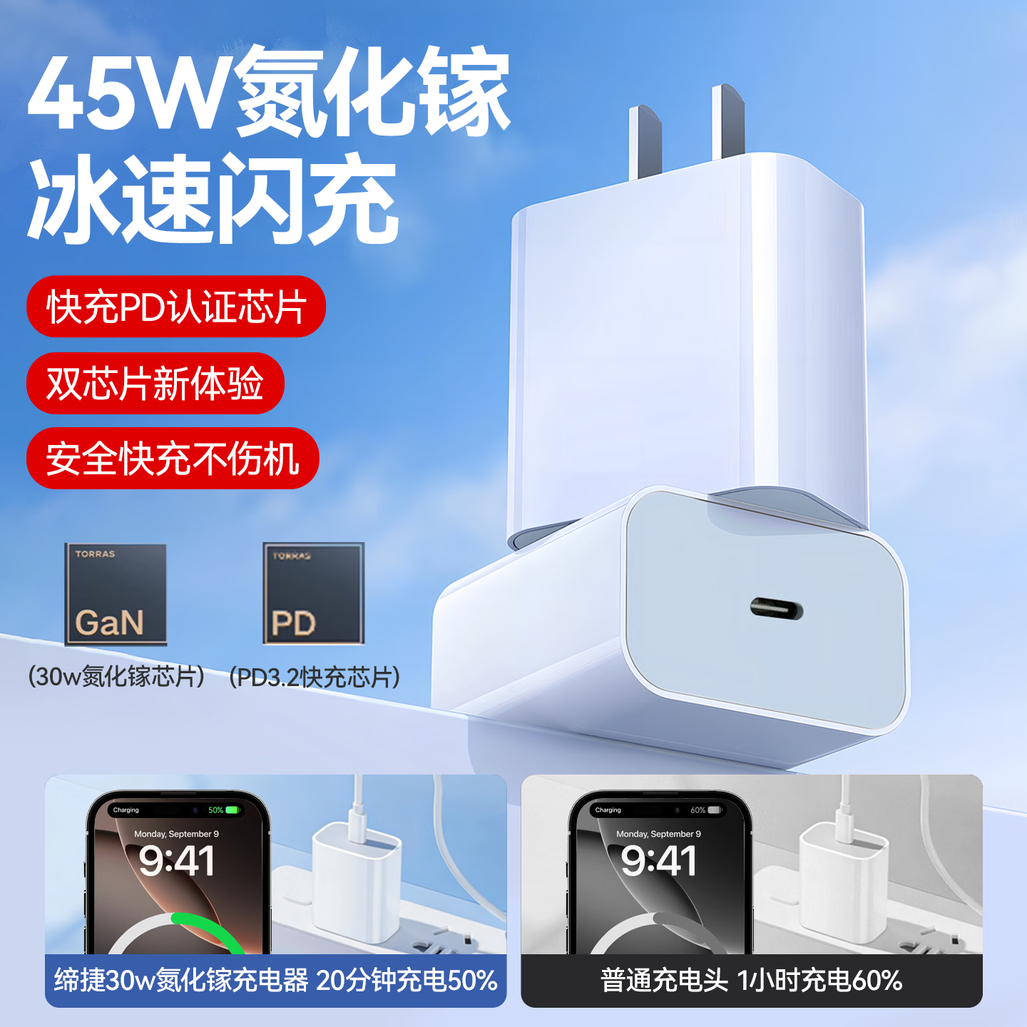 缔捷原装适配苹果动态30W/45W快充头iPhone17充电器适配原装苹果17promax数据线手机插头电源配件 【苹果15-17】30W快充头+1.5米双C线