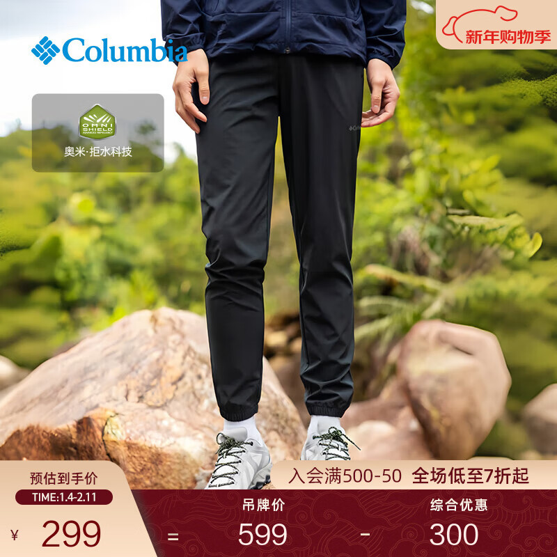 Columbia哥伦比亚户外男子拒水徒步野营旅行长裤AE1681 010 (AE1681) 修身版型 2XL (190/86A)