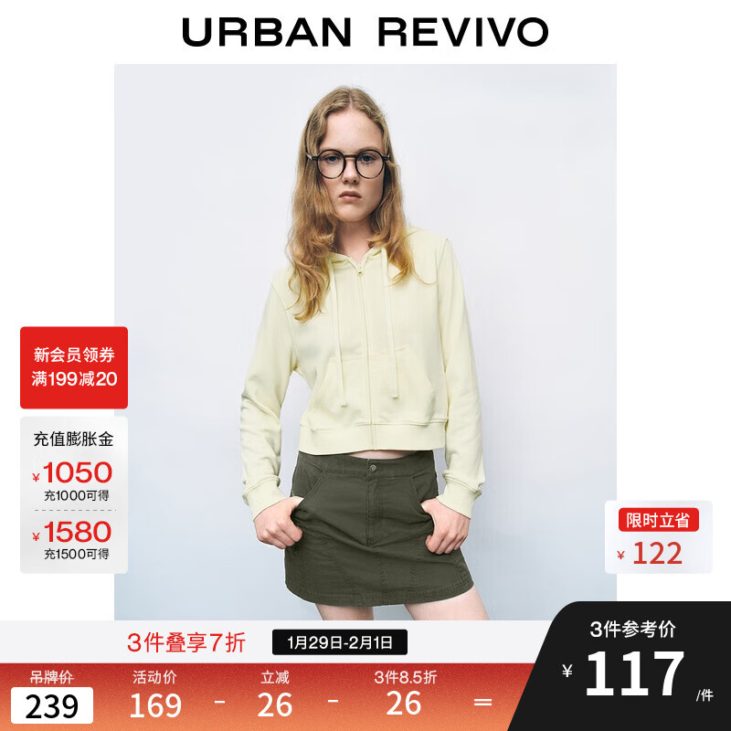 UR2026春季新款女休闲连帽抽绳拉链宽松外套UYY150053+ 粉白 S