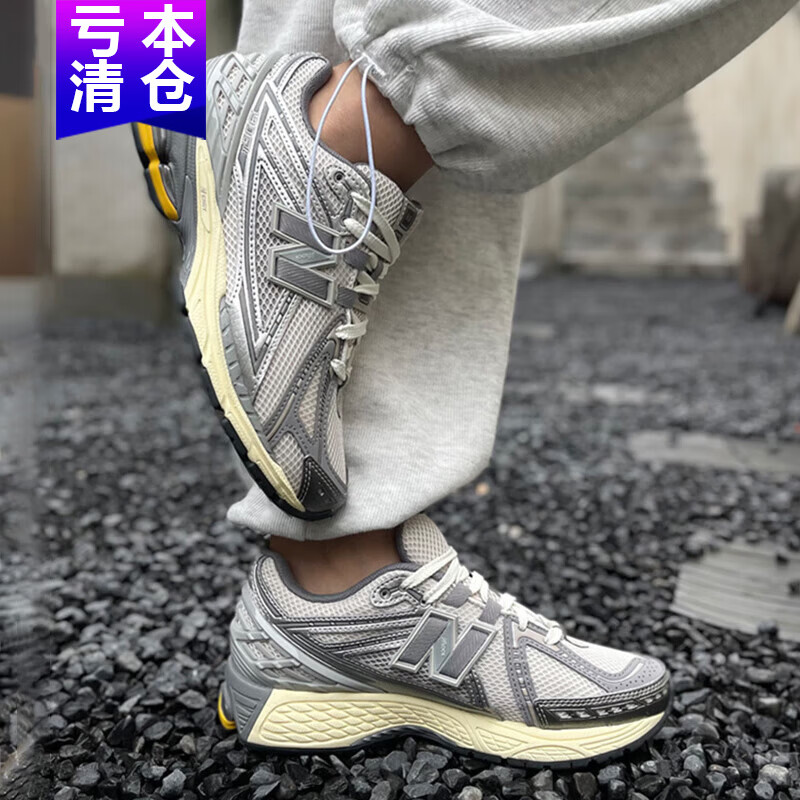 NEW BALANCE男鞋女鞋春季新款NB 1906R系列运动鞋复古老爹鞋低帮轻便休闲鞋 M1906RRD银白黄 42 脚长26.5cm
