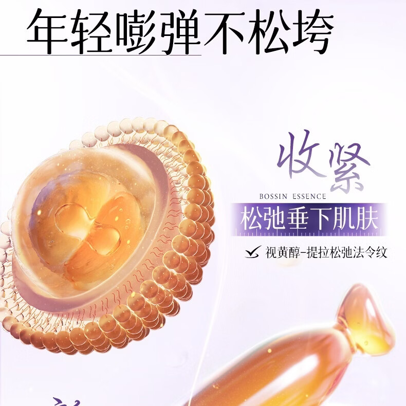 欧佩玻色因酵母弹力滋润柔肤霜50g滋润补水保湿面霜男女通用