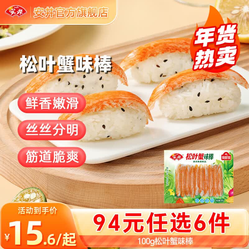 ������94ѡ6����������������տ��ض�����ʳ����������E������� 100g��Ҷзζ��*1�� 9.67Ԫ