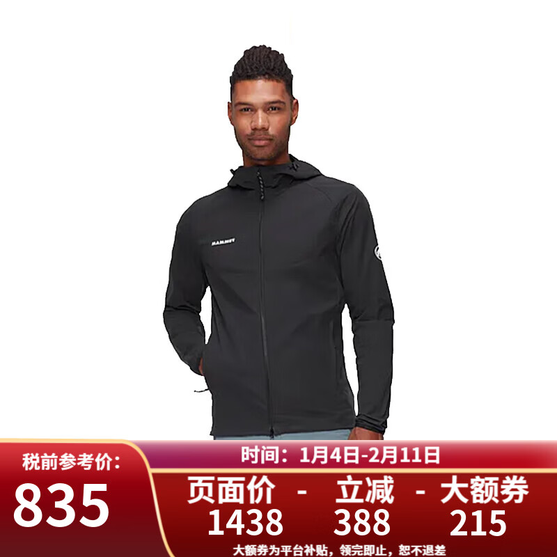 猛犸象（MAMMUT）【张若昀同款】男女款Granite系列户外防风连帽软壳外套 1011-02471-0001男款-黑色 M