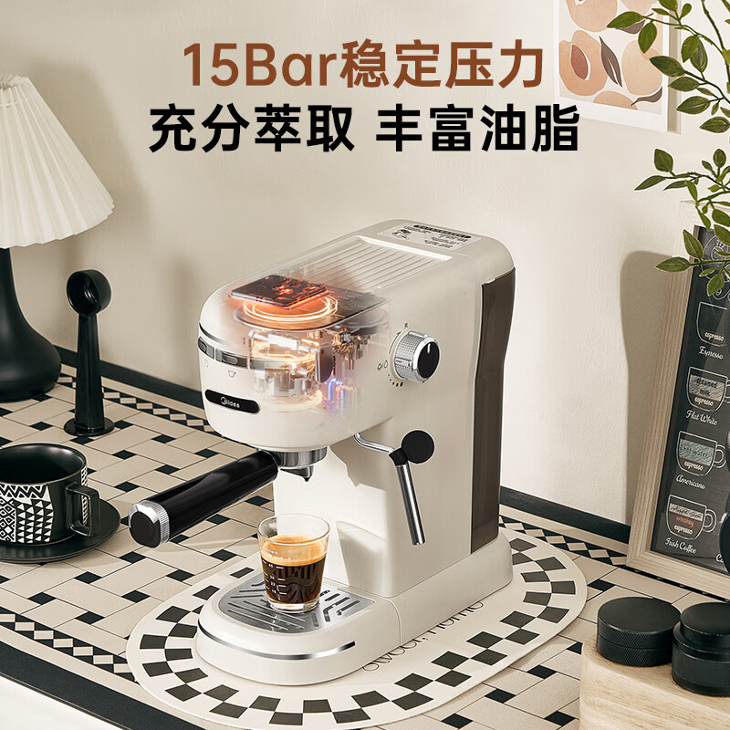 美的(Midea)半自动咖啡机磨豆机奶泡机家用小白入门意式美式咖啡萃取机打奶泡一体花式奶咖MA-KFE07 【15Bar/DIY奶泡】E07单机