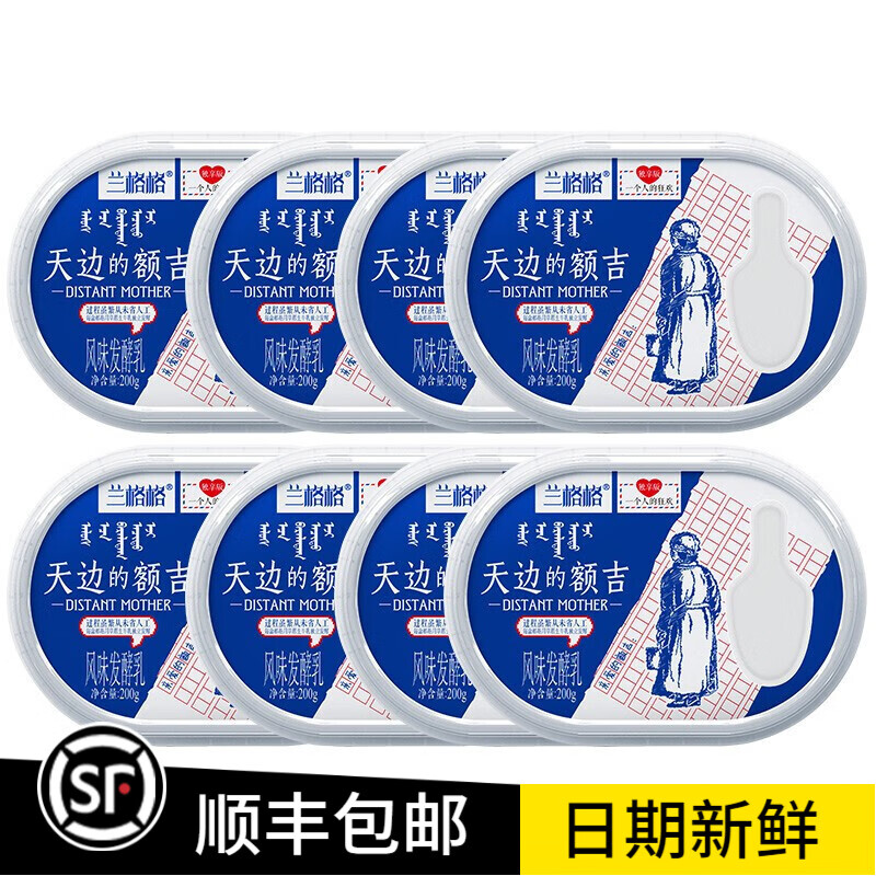 JD低温奶价格走势|低温奶价格历史