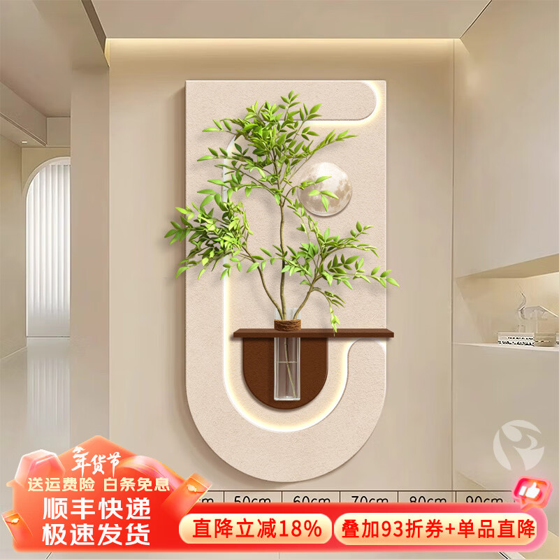 ī���뻧����ǽװ�λ�ˮ����ֲ���ͷ�����ɰ�ҿ������ȹһ�led�ڵƻ� �Ҹ�֮�� �������70*140cm(�ʺ�����0.9~1.0mǽ��) �����220V���+ң�ؿ���