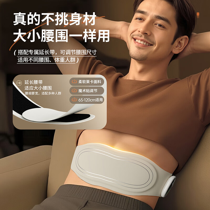 奥克斯加热护腰带保暖热敷宫寒腰带发热理疗男女腰部充电按摩神器智能家用礼物 液晶礼盒款【灰色】SPA温感热敷 孝敬长辈父母办公居家户外护腰