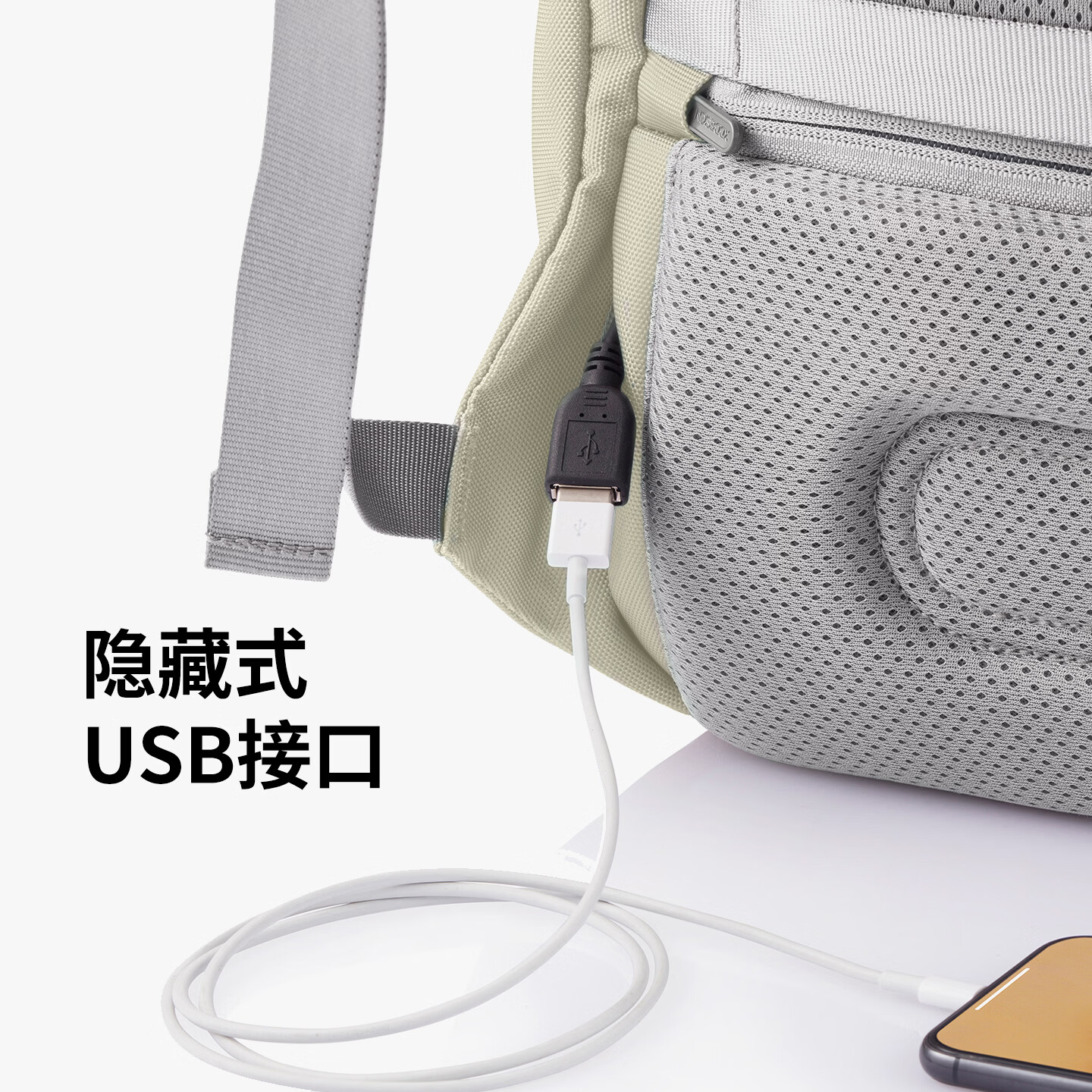 XDDESIGN爱思迪双肩包男女防盗背包通勤15.6英寸笔记本电脑包旅行包休闲包 珍珠白