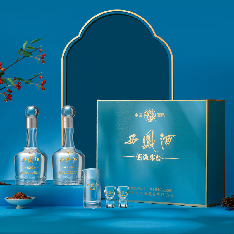 西凤酒10年凤香型年份酒高端送礼酒席45/52度 纯粮食白酒  陕西特产 52度 500mL 2瓶 10年礼盒