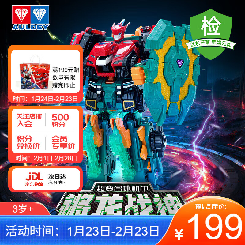 �µ�˫�꣨AULDEY������ս�ӱ��λ����˳�������������ս���ͯ����к���������