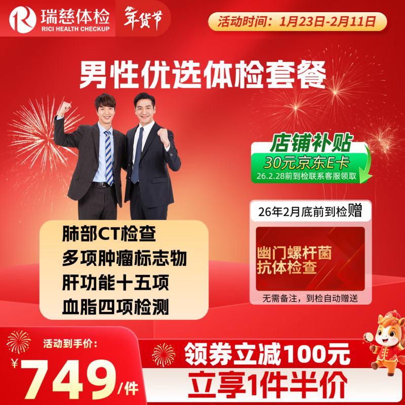 ��� ������ѡ����ײ� ����ר�� һ��5��