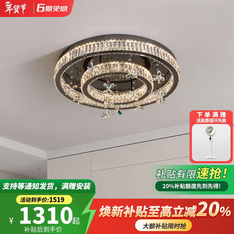 卡伯森意式极简客厅吸顶灯现代轻奢大气高级感别墅创意花瓣水晶客厅主灯 直径60*高32CM【无极+天猫精灵】【全光谱】