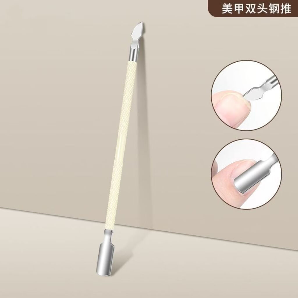 男女士便携死皮剪美甲修甲工具修指甲去死皮手指甲去死皮剪甲套装 奶白色【五件套含皮套】