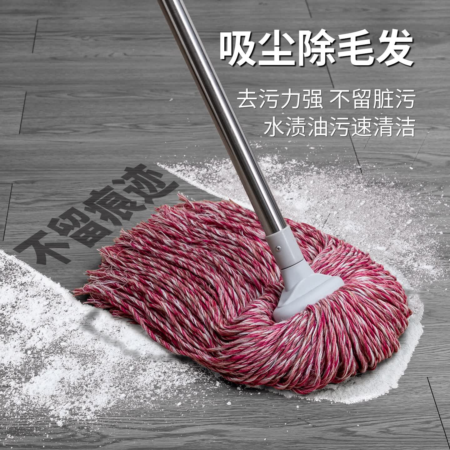 奕清良品家用老式棉线拖把加厚棉纱吸水墩布头商用地拖饭店教室地板一拖净 红色 【1杆1头】细棉纱拖把