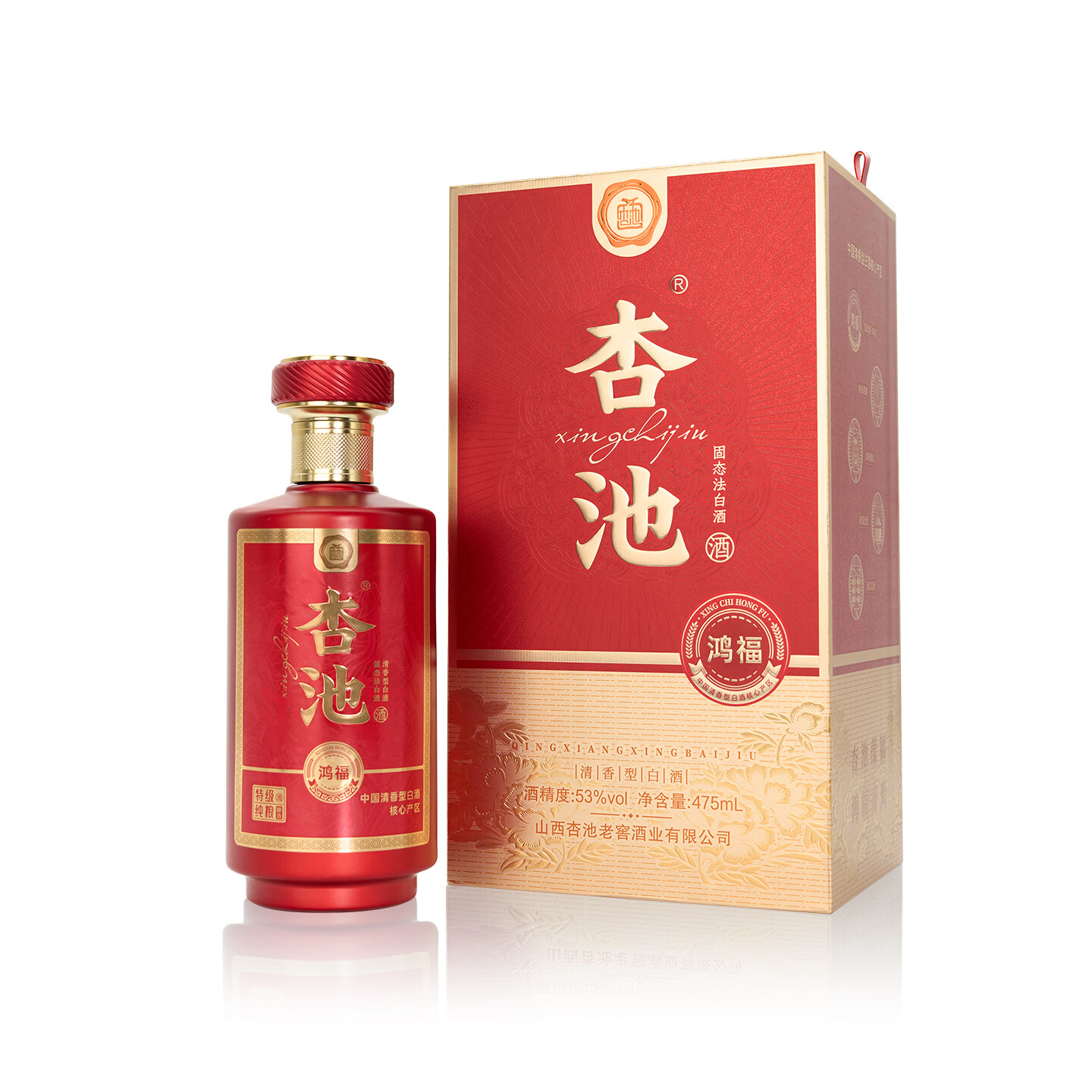 杏池鸿福清香型53度纯粮酿造白酒马年商务宴请送礼白酒礼盒 53度 475mL 6瓶 一箱赠送三个手提袋