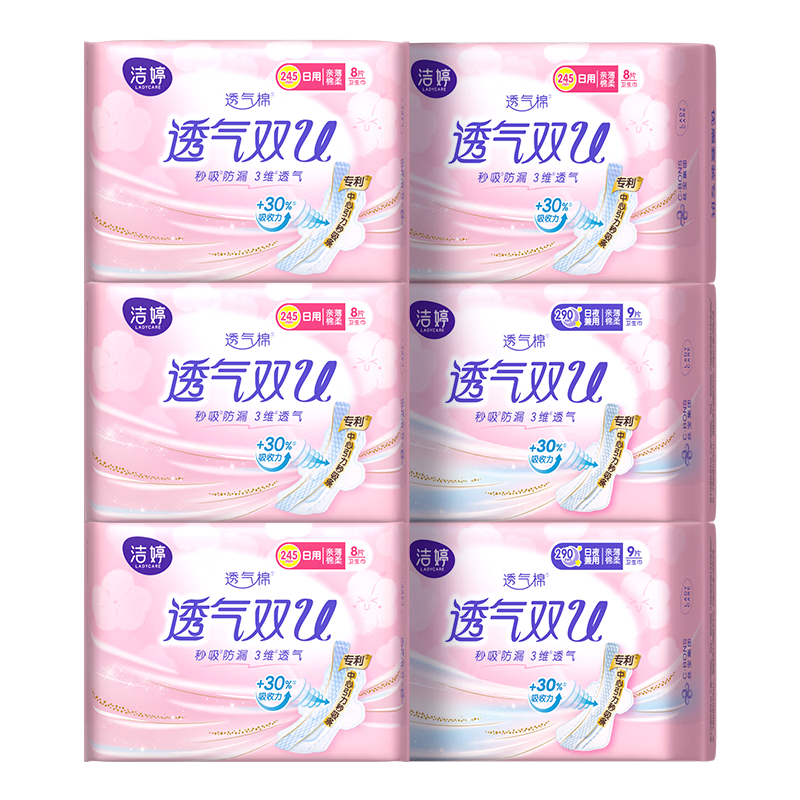 ���� ���������� ˫U��ҹ�� 50Ƭ 17.4Ԫ/������34.8Ԫ��