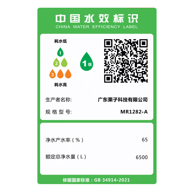 图 9