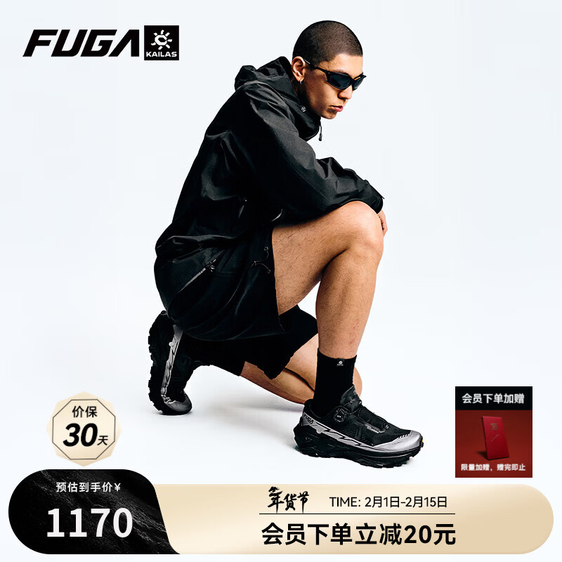 KAILAS FUGA EX3 BOA����ʯ�����ɽ��Ь������������˶�ͽ��ԽҰ��Ь�ﶬ�� ī��/�ѺϽ�ҡ���ɫ�� 421150Ԫ