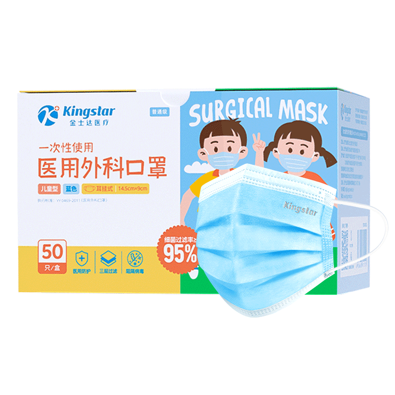 ��ʿ��ҽ����ƿ���һ���Զ�ͯ/���˷����������������͸������ ����50ֻ ��ͯ50ֻ��100֧ 16.9Ԫ