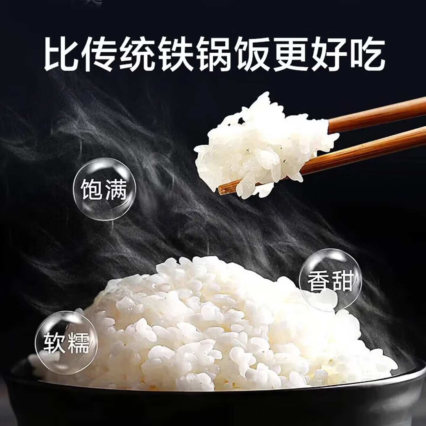 大松(TOSOT)电饭煲IH加热4L黑金赤焰釜铁锅家用压力电饭煲健康饭煲真0涂层铸铁内胆GDCF-4015C