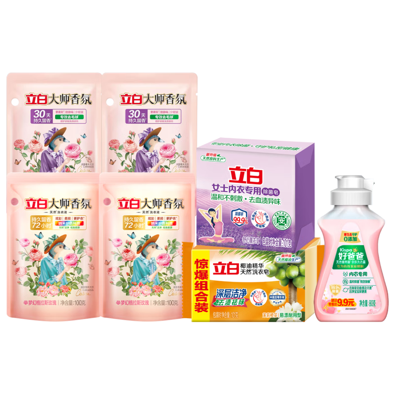 立白大师香氛洗衣液持久留香洁净护色炫彩柔顺玫瑰香家用超值套装 【家庭7件装】大师液 100g*2袋 +5件组合