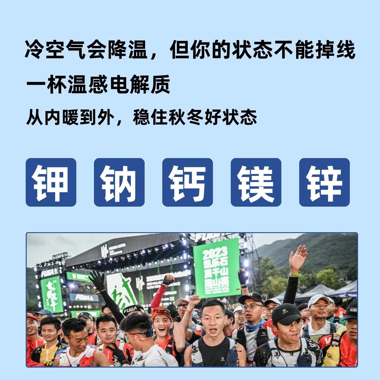 水力速电解质水冲剂无糖运动饮料维生素0糖0脂生酮饮食补水补盐分补能量 【1包】无糖青柠海盐味 3g*16袋