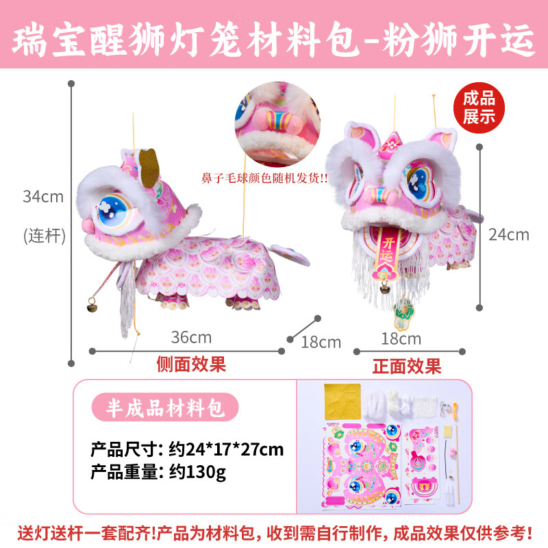 �B������ʨ�����ֹ�diy��ͯ�������ϰ��ŷ�ʨ�ӻ��� ����ʨ����-��ʨ���ˡ�PP���ʡ� �޹��