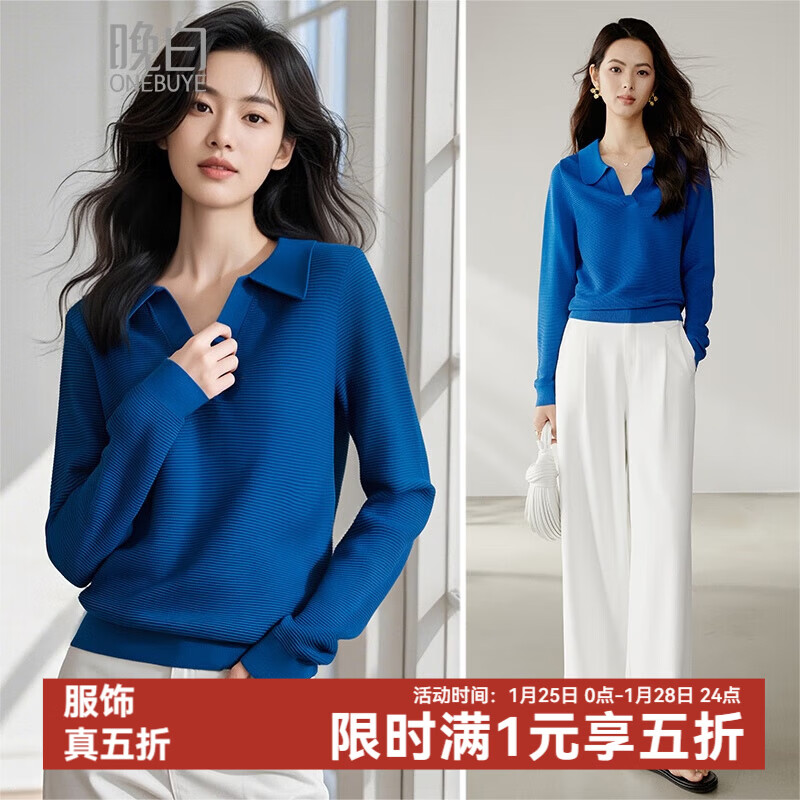 晚白【新品】克莱因蓝显白毛衣2026春款潮流时尚百搭显瘦针织衫女 蓝色 M