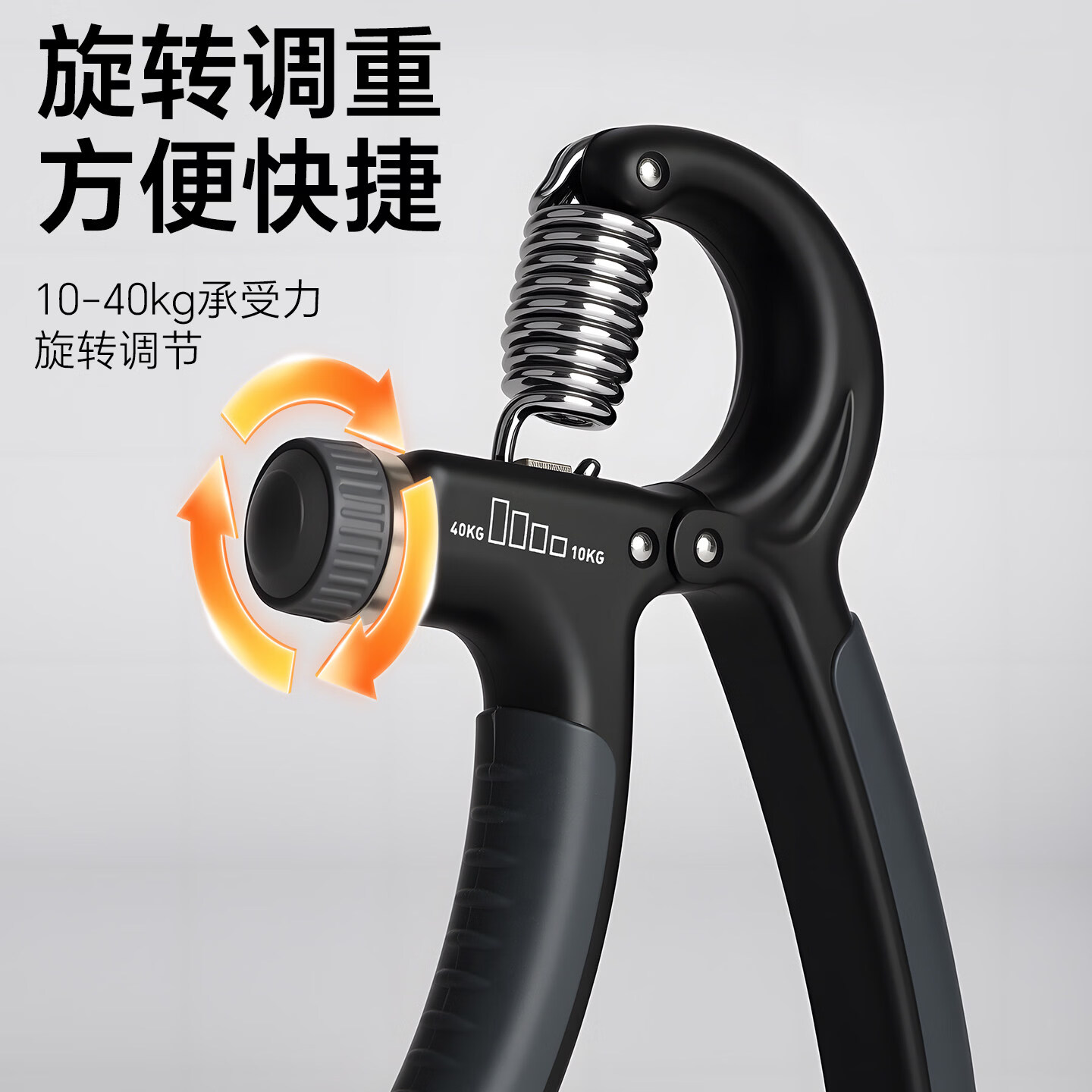 阿迪达斯(adidas)握力器男专业练手力中学生专用健身手握指力训练器 黑色丨静音防滑【10-40KG可调】