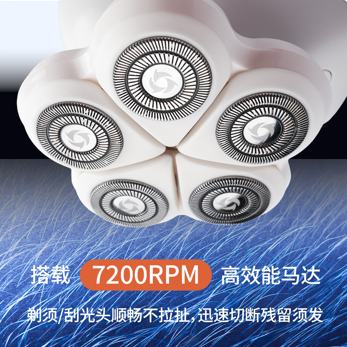 DIXIX帝色迷你5头电动剃须刀无死角除毛双轨旋转剃须刀网60天超长续航 一机全身可用自研磨不锈钢刀片 迷你5头电动剃须刀