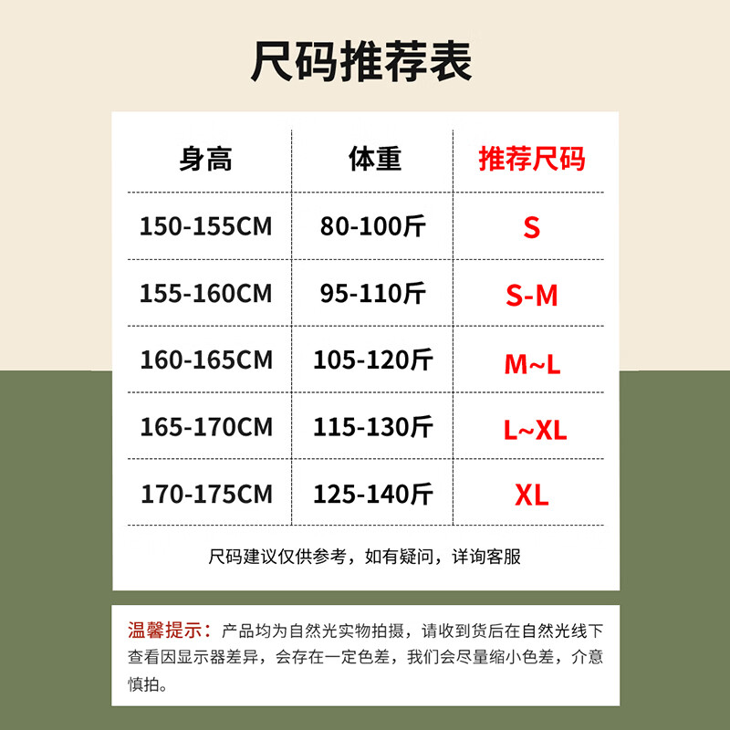 班尼路(Baleno)S&K冰感阔腿裤女2026年夏季女装新款凉感舒适透气休闲百搭裤子 黑#纯色 XL