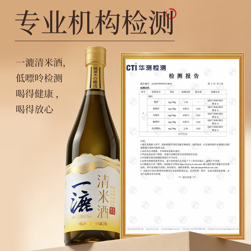 酉澳特清米酒纯糯米发酵0添加女生低度微醺聚餐酒低度宴纯粮米酿造口粮