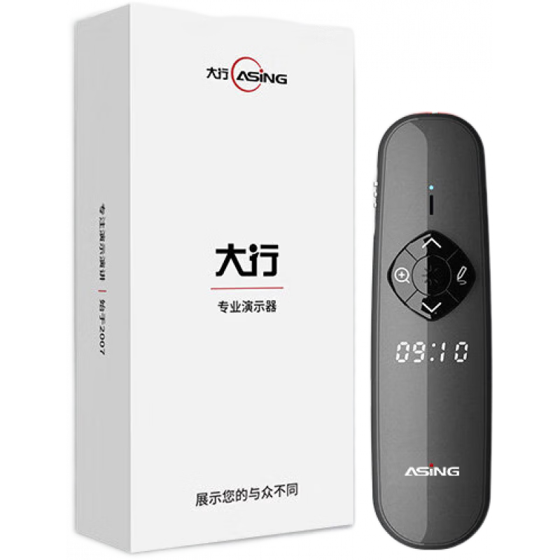 大行A8教師用多功能ppt翻頁筆遙控筆演講筆時間顯示雙激光筆電子白板聚光放大投影筆倒 _A8紅光128M