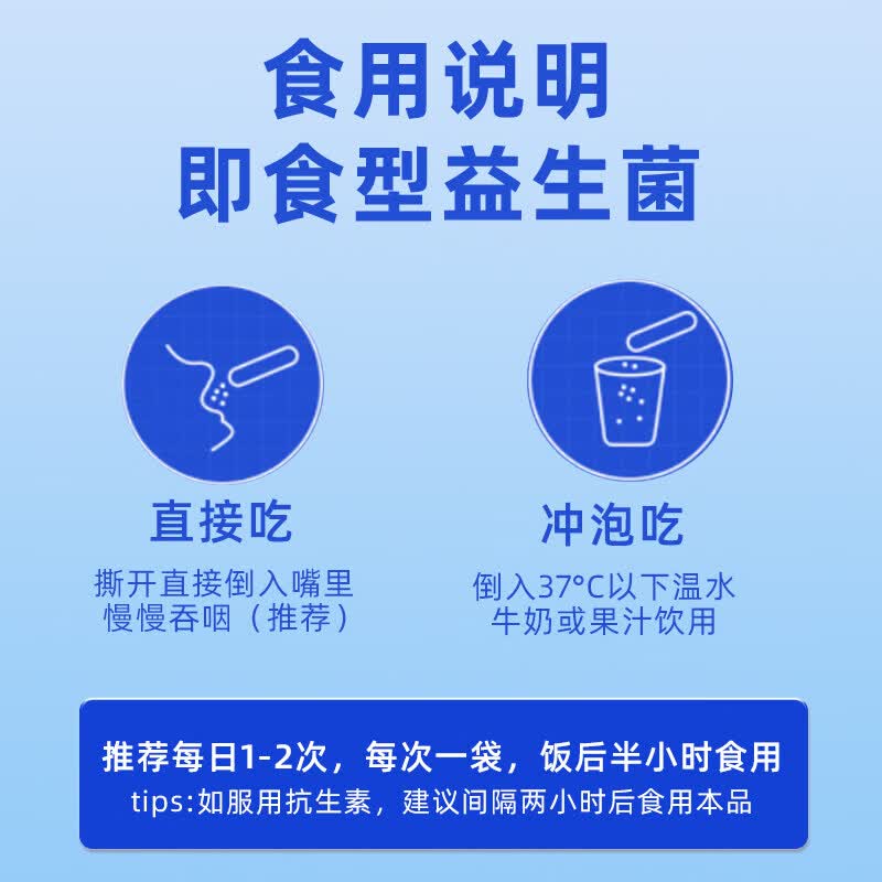 南京同仁堂益生菌成人调理肠胃增强免疫力调节肠道菌群肠胃益生菌便秘调理 【口腔异味】 40条*3盒