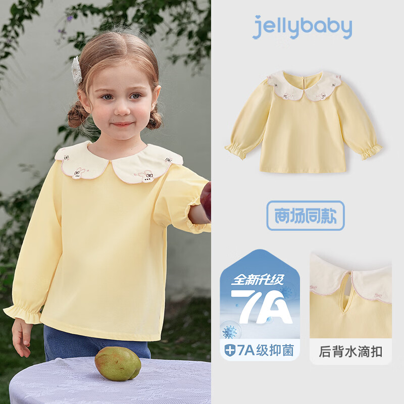 JELLYBABY【7A抑菌】早春新品长袖女童甜美花边领长袖萌趣兔子小童上衣 黄色 110