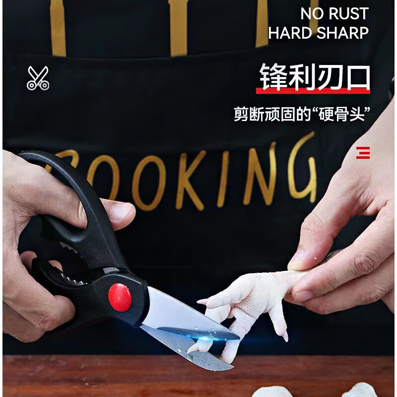 洋臣多功能厨房不锈钢剪刀三件套强力鸡骨剪家用剪肉套装  超值三件套【1套装】