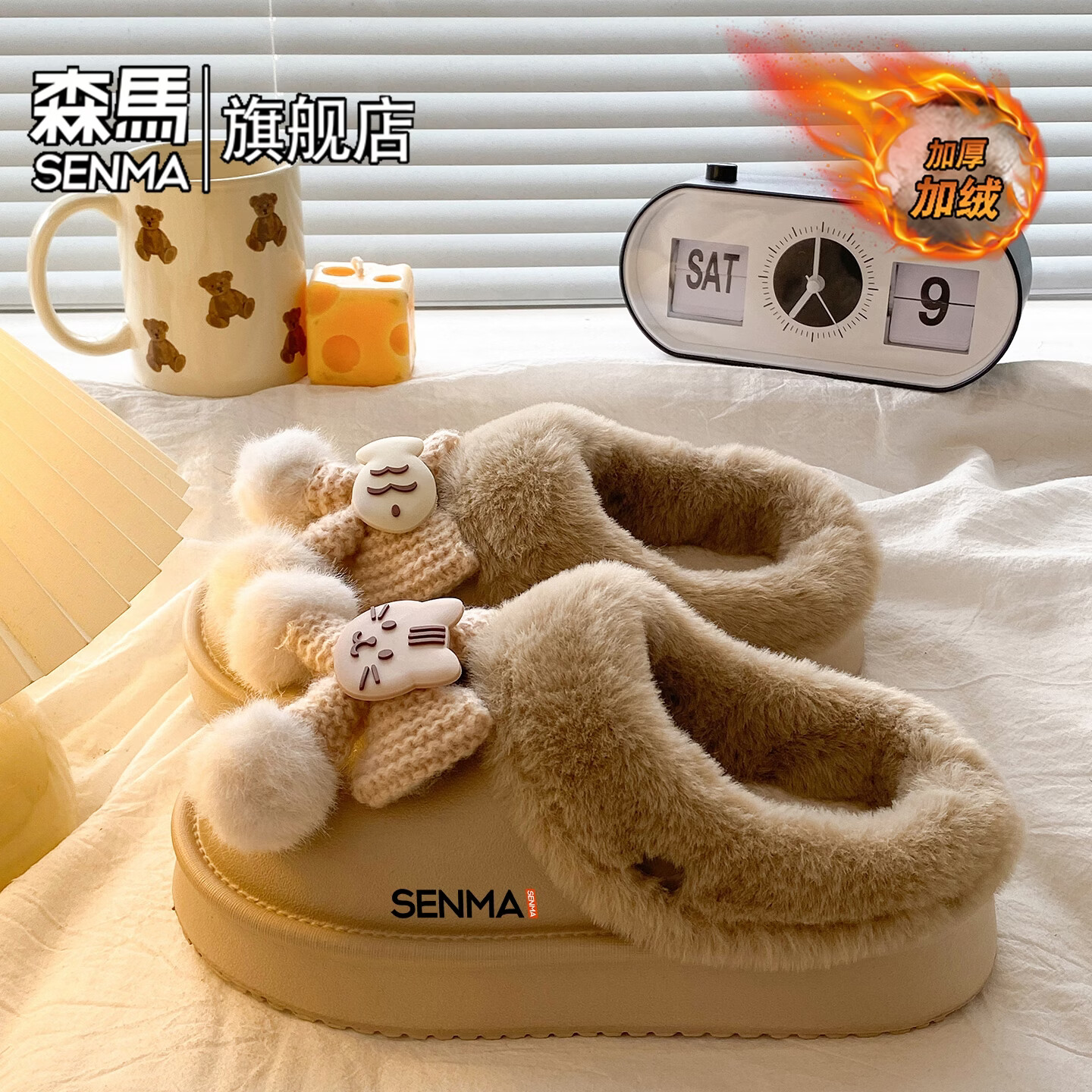 森馬棉拖女包跟厚底冬季月子鞋加绒保暖居家室内女款踩屎感毛毛棉拖鞋 卡其【基础款】 35-36 【现货秒发】