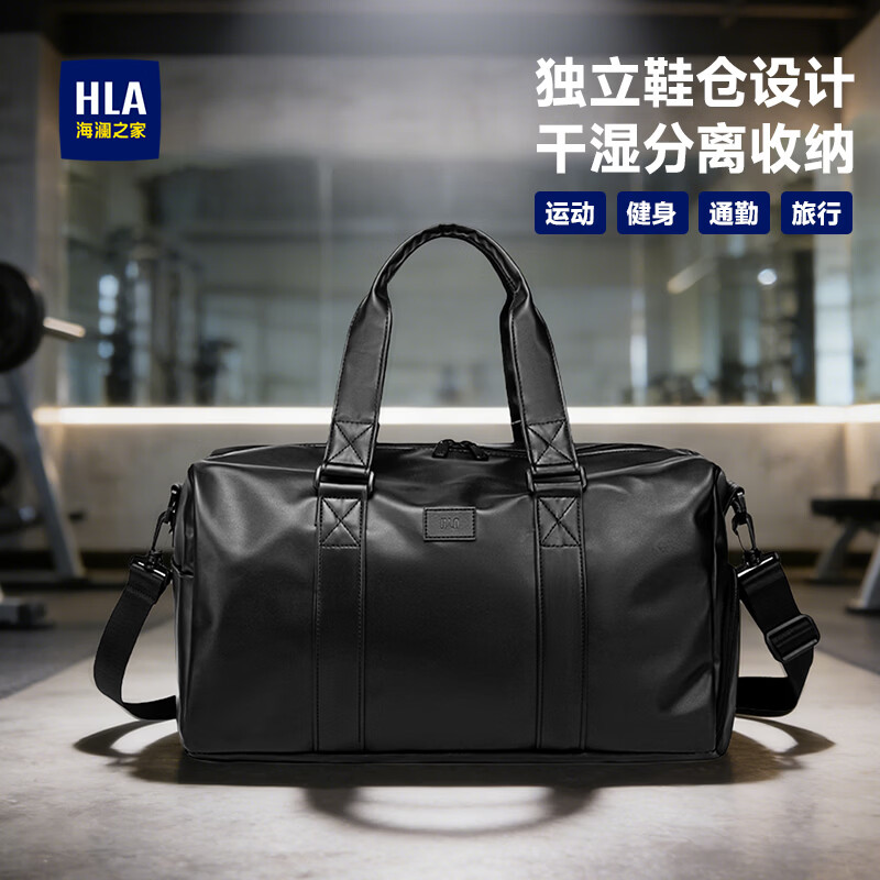 海澜之家运动健身包女短途手提旅行旅游包干湿分离轻便大容量行李袋挎包男 24L运动健身包干湿分离